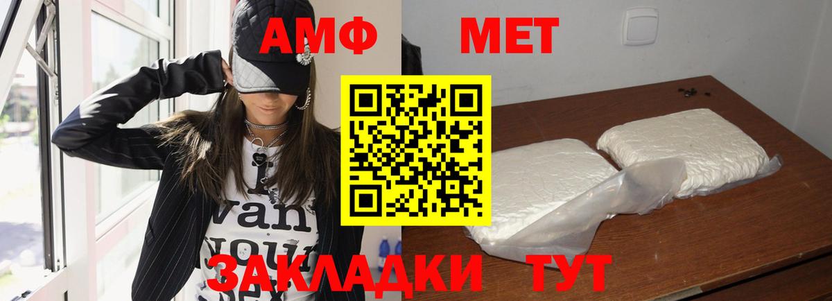 Амфетамин 97%  АМФЕТАМИН  Аргун  Вход с VPN 