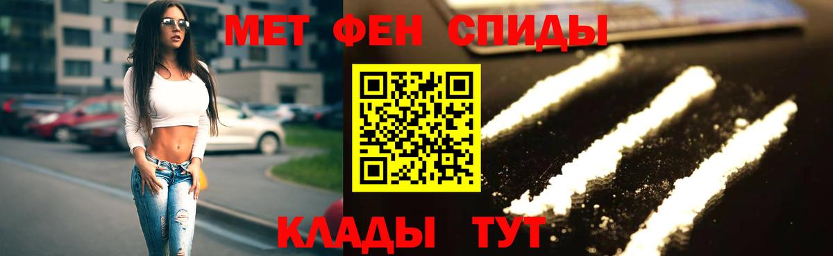 АМФЕТАМИН 98% Аргун