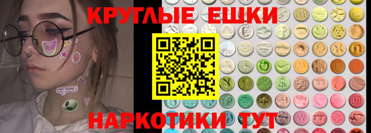 Экстази Punisher Аргун