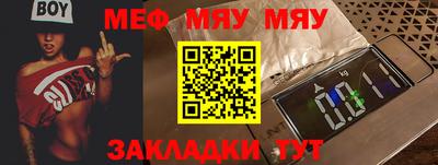 бошки Бердск