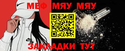COCAINE Белорецк