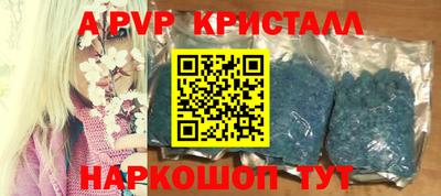 бошки Бердск