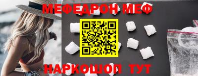 COCAINE Белорецк
