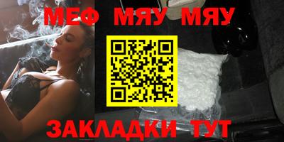 марки nbome Белореченск