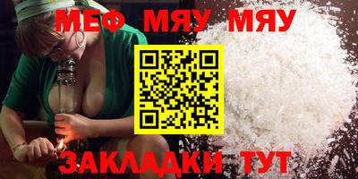 бошки Бердск