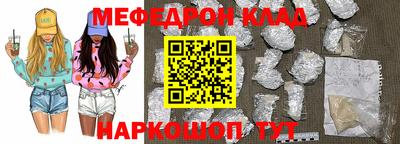 марки nbome Белореченск