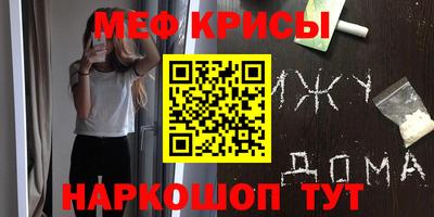бошки Бердск