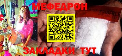 COCAINE Белорецк