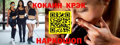 марки nbome Белореченск