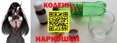 COCAINE Белорецк