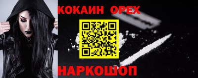 бошки Бердск