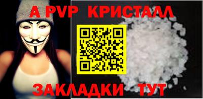бошки Бердск