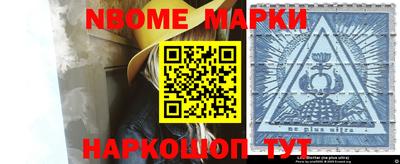 COCAINE Белорецк
