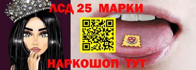 марки nbome Белореченск