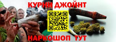 бошки Бердск