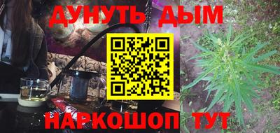 бошки Бердск