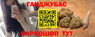COCAINE Белорецк