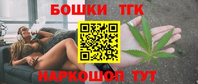 марки nbome Белореченск