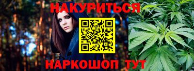 марки nbome Белореченск