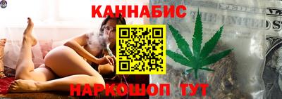 бошки Бердск