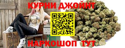 марки nbome Белореченск