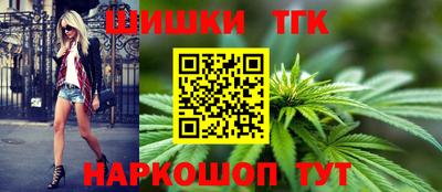 марки nbome Белореченск