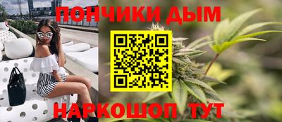 COCAINE Белорецк
