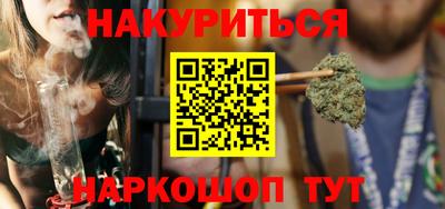 марки nbome Белореченск