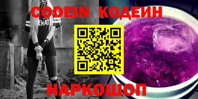 COCAINE Белорецк