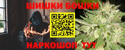 бошки Бердск