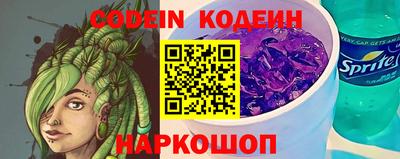 марки nbome Белореченск