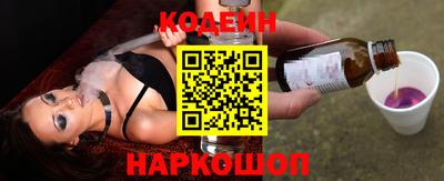 бошки Бердск