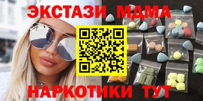 бошки Бердск