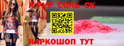 COCAINE Белорецк