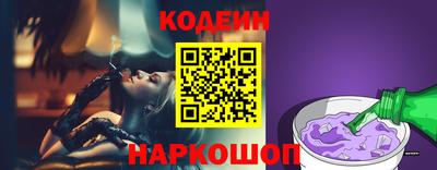 марки nbome Белореченск