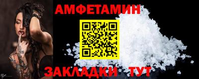 бошки Бердск