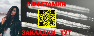 COCAINE Белорецк