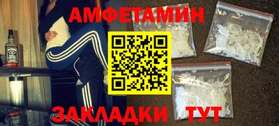 COCAINE Белорецк