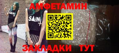 COCAINE Белорецк
