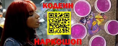 бошки Бердск