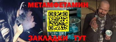 бошки Бердск