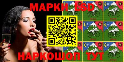 марки nbome Белореченск