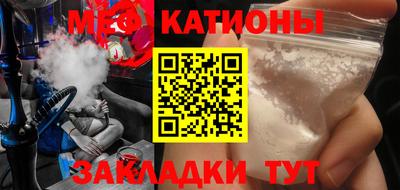 бошки Бердск