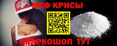 бошки Бердск