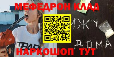 марки nbome Белореченск