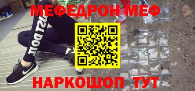 бошки Бердск