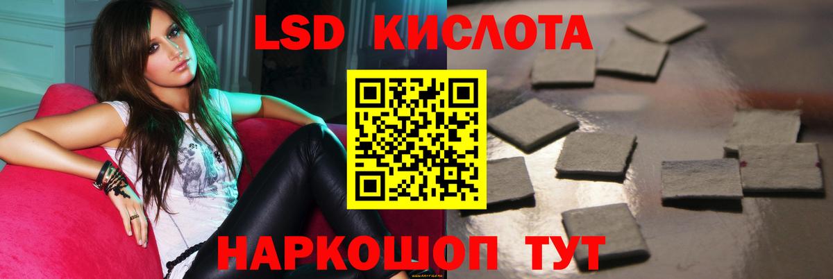 Аргун  Лсд 25 экстази  Вход с VPN  LSD-25 экстази кислота 