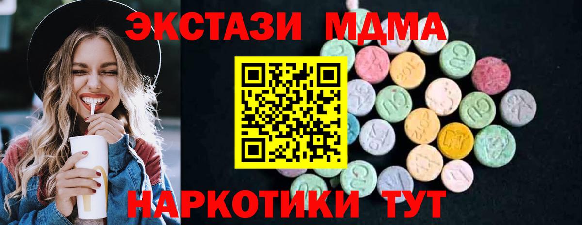 МДМА VHQ Аргун