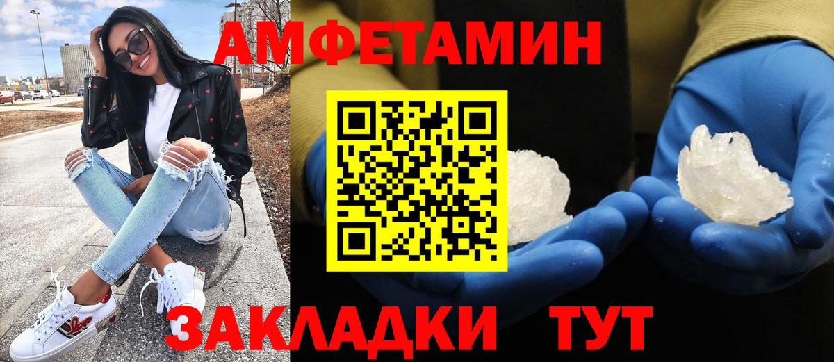 МЕТАМФЕТАМИН мет Аргун
