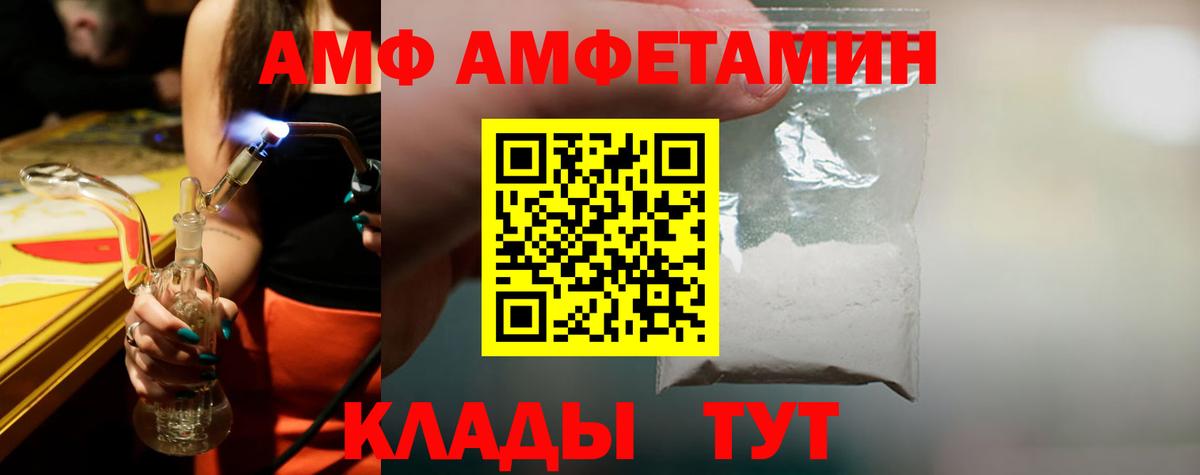 Аргун  МЕТАМФЕТАМИН пудра  Первитин  Вход с VPN  МЕТАМФЕТАМИН пудра 